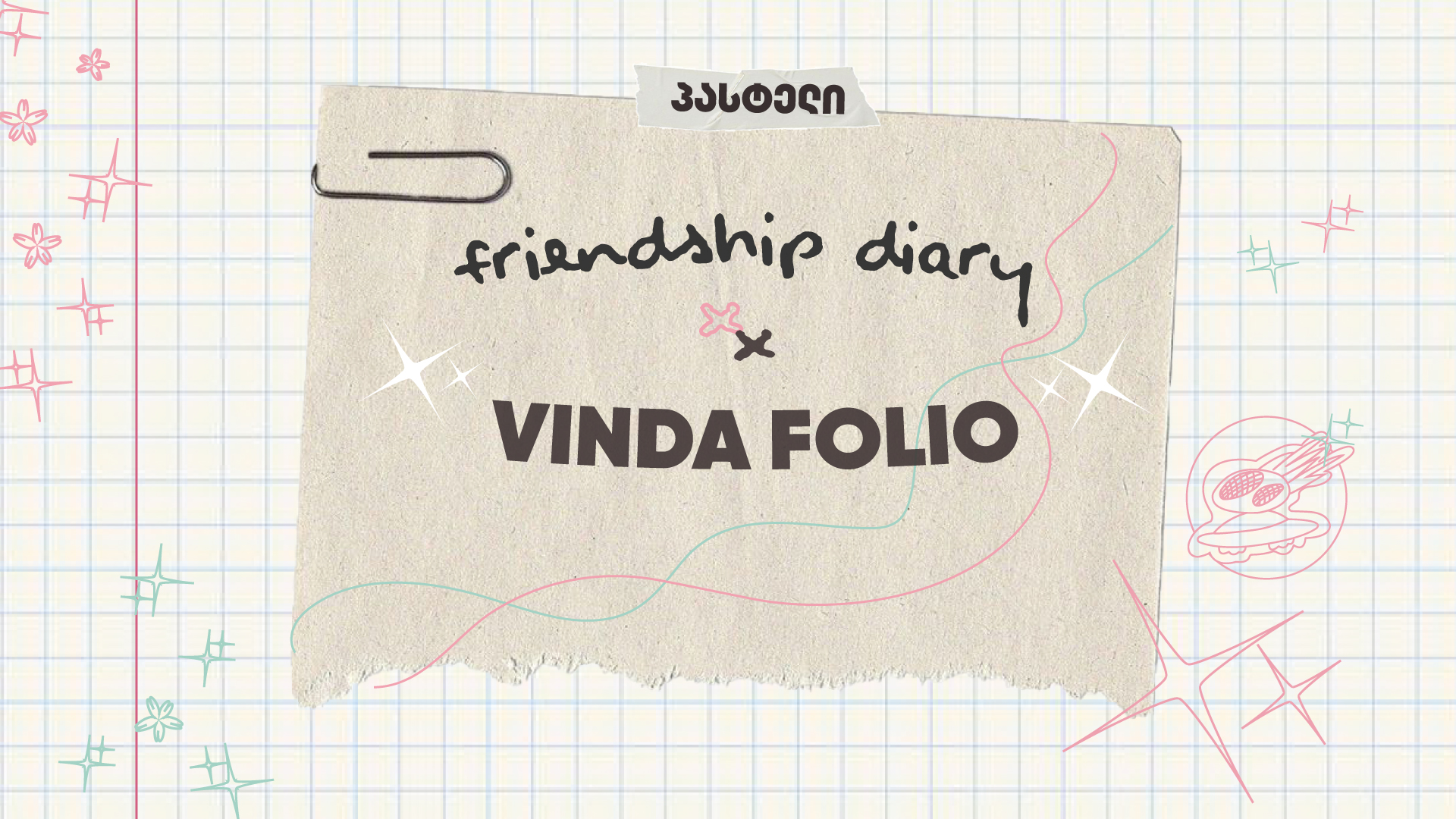 Friendship Diary x Vinda Folio